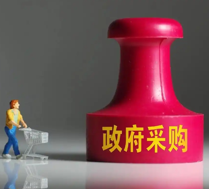 中央及部分省市86家央企集团采购平台一览