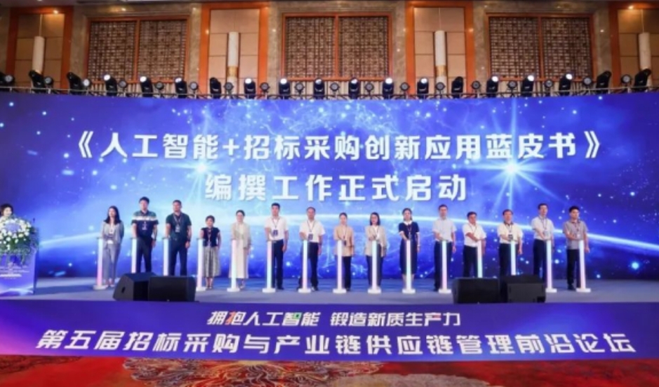 聚焦技术前沿 共话国企采购 | （徽采云）政采云公司获评四项大奖
