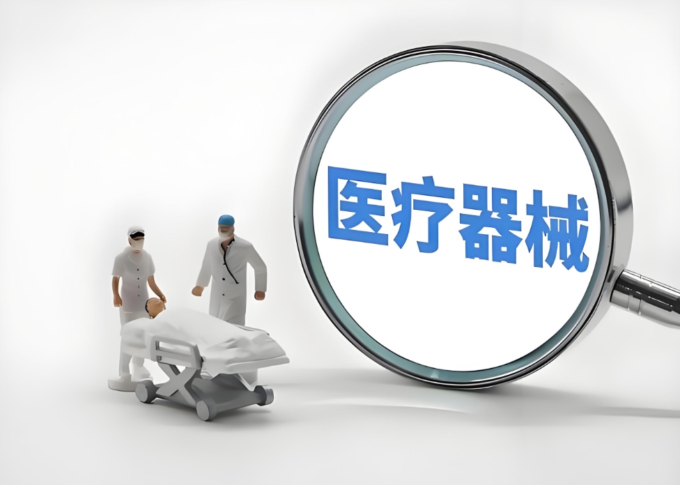 财政部关于在政府采购活动中对自欧盟进口的医疗器械采取相关措施的通知