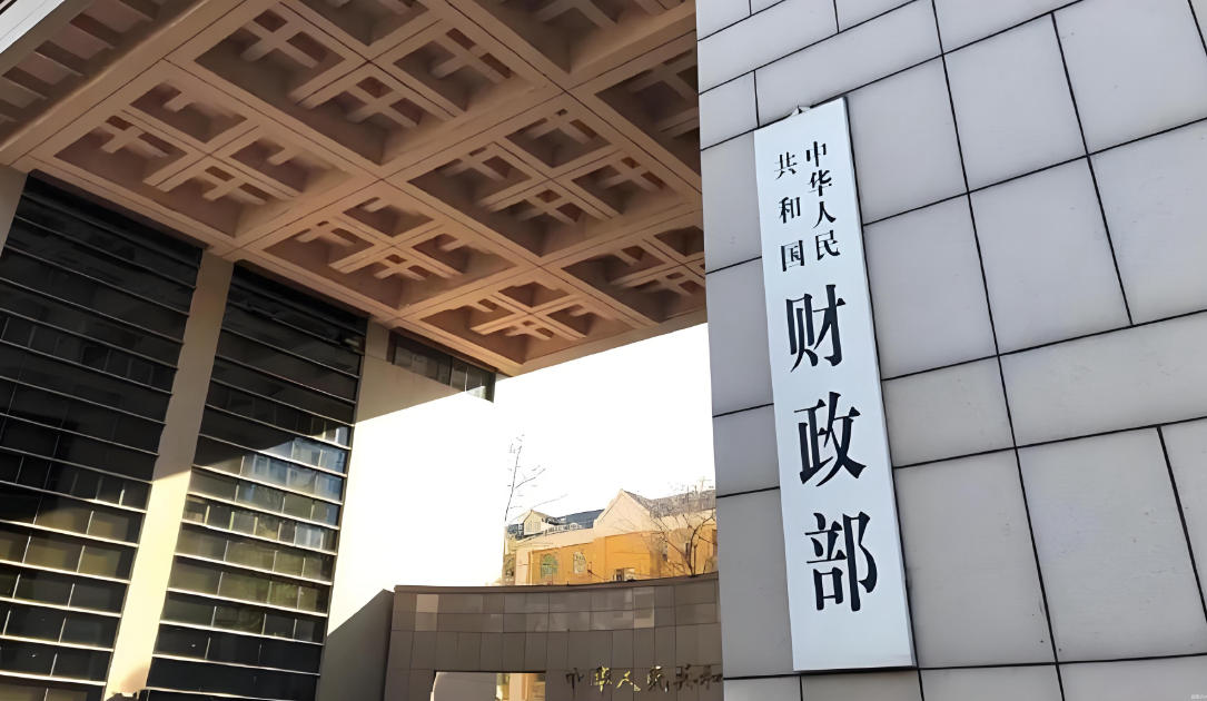 2025年上半年中国财政政策执行情况报告