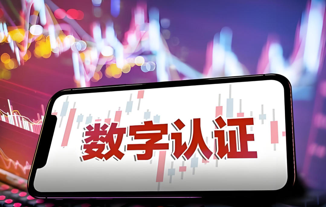 关于公共资源交易平台CA数字证书办理流程优化的温馨提示